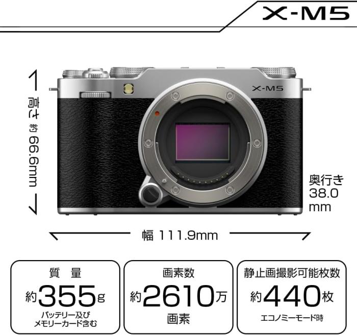 FUJIFILM X-M5 XC15-45mmレンズキット [ブラック] 商品画像12：沙羅の木