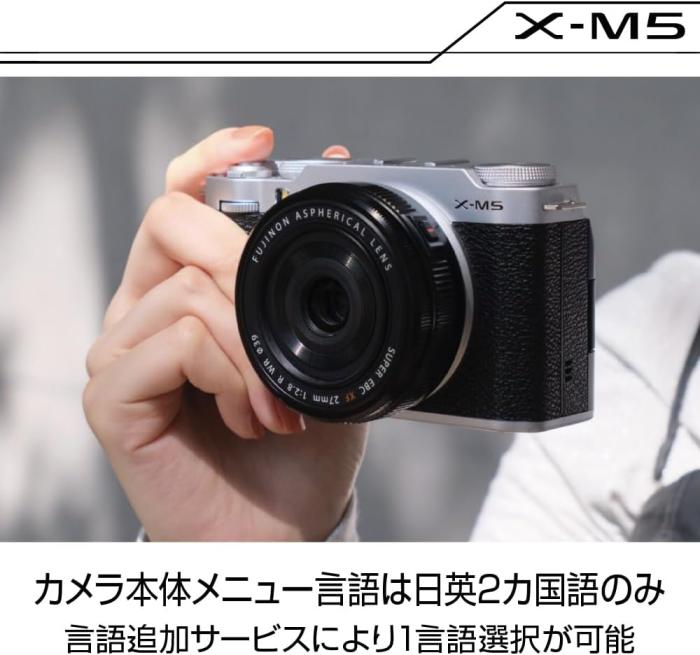 FUJIFILM X-M5 XC15-45mmレンズキット [シルバー] 商品画像13：沙羅の木