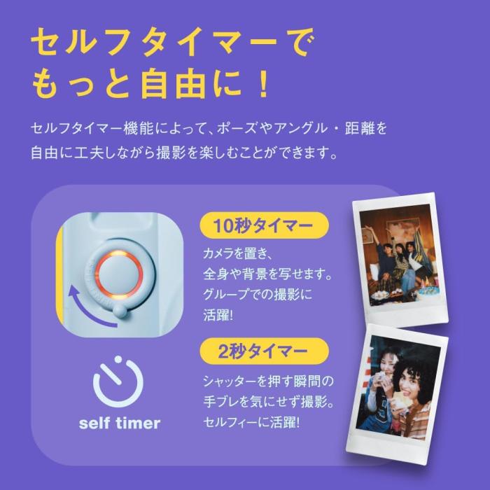 instax mini 13 チェキ [フロストブルー] 商品画像13：沙羅の木