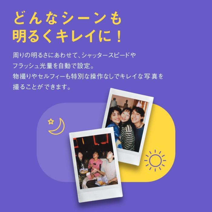 instax mini 13 チェキ [ドリーミーパープル] 商品画像10：沙羅の木