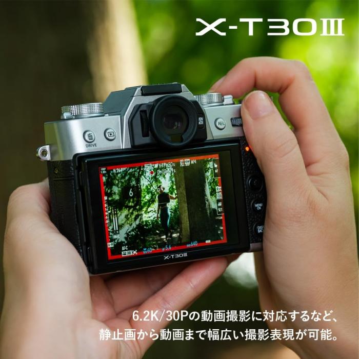FUJIFILM X-T30 III XC13-33mmレンズキット [ブラック] 商品画像11：沙羅の木