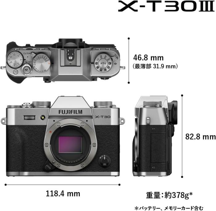 FUJIFILM X-T30 III XC13-33mmレンズキット [ブラック] 商品画像5：沙羅の木