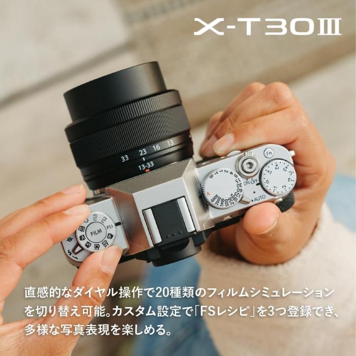 FUJIFILM X-T30 III XC13-33mmレンズキット [ブラック] 商品画像7：沙羅の木