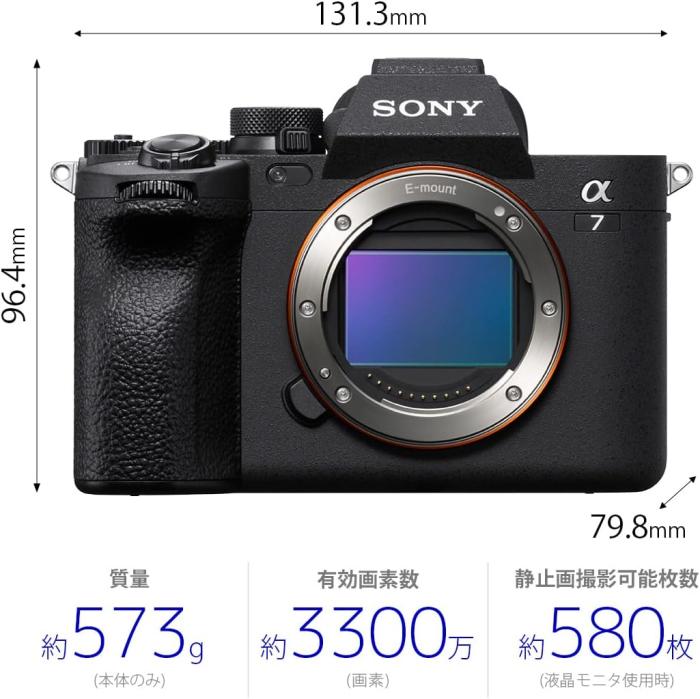 α7 IV ILCE-7M4 ボディ 商品画像8：沙羅の木