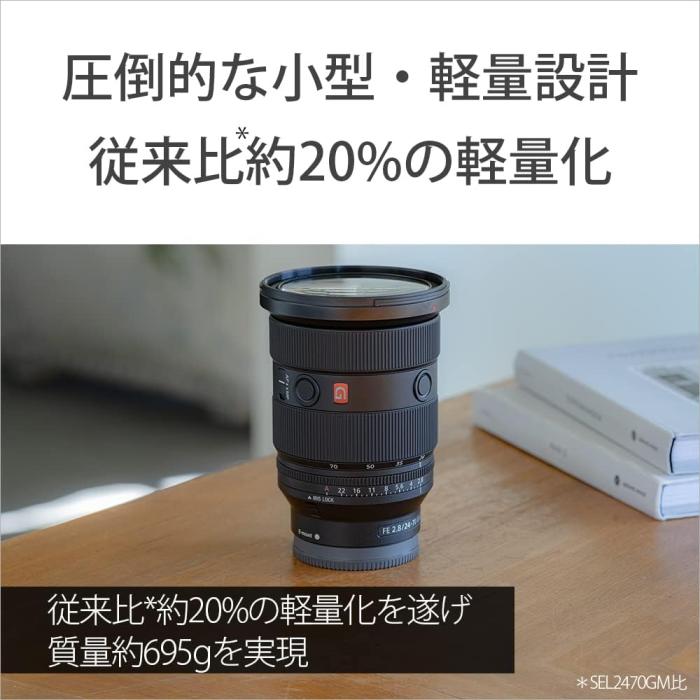 FE 24-70mm F2.8 GM II SEL2470GM2 商品画像6：沙羅の木