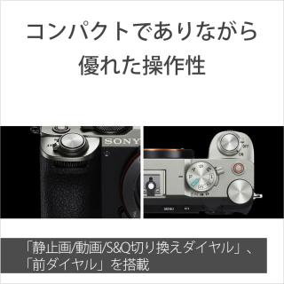 α7C II ILCE-7CM2L ズームレンズキット [ブラック]の通販なら: 沙羅の