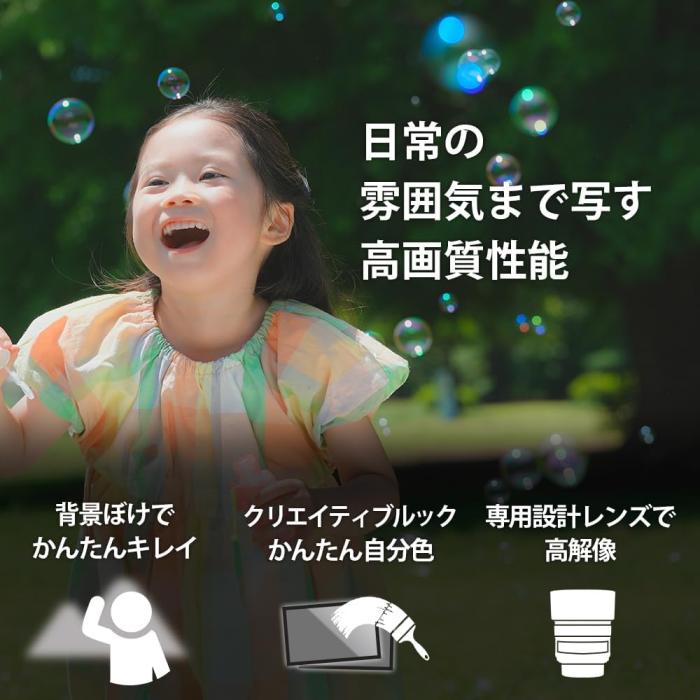 VLOGCAM ZV-E10M2X ダブルズームレンズキット [ブラック] 商品画像9：沙羅の木