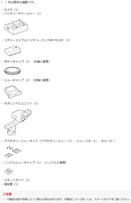 ILME-FX3A 商品画像8：沙羅の木