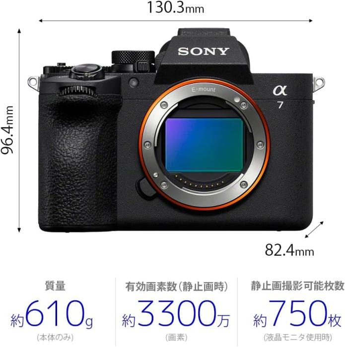 α7 V ILCE-7M5 ボディ 商品画像7：沙羅の木