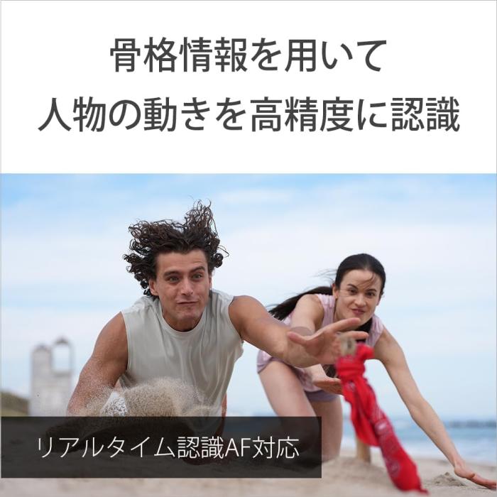 α7 V ILCE-7M5 ボディ 商品画像15：沙羅の木