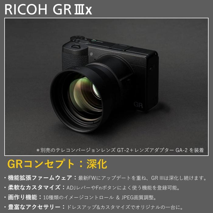 RICOH GR IIIx 商品画像9：沙羅の木