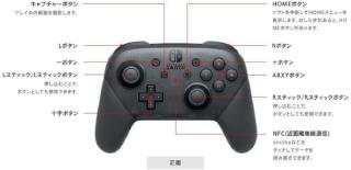 Nintendo Switch Wireless Controller - Black (HACAFSSKA) for