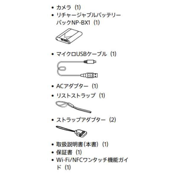 サイバーショット DSC-RX100M5A 商品画像16：沙羅の木