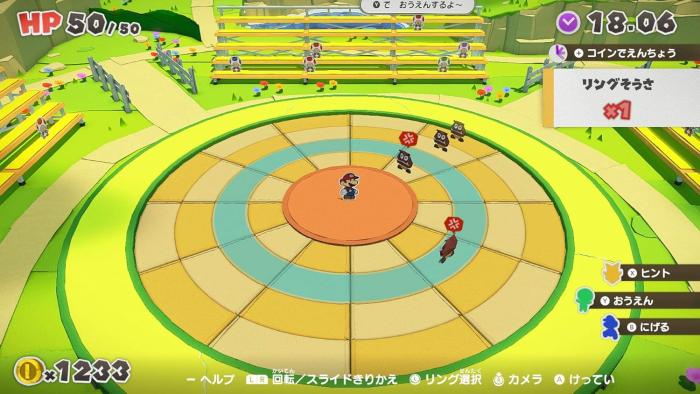 ペーパーマリオ オリガミキング [Nintendo Switch] 商品画像7：沙羅の木