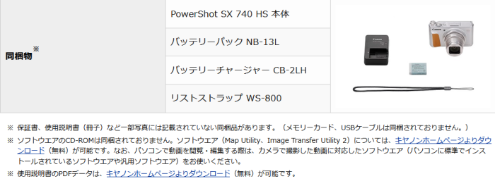 PowerShot SX740 HS [ブラック] 商品画像3：沙羅の木