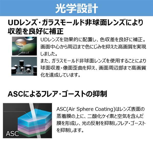 RF85mm F1.4 L VCM 商品画像3：沙羅の木