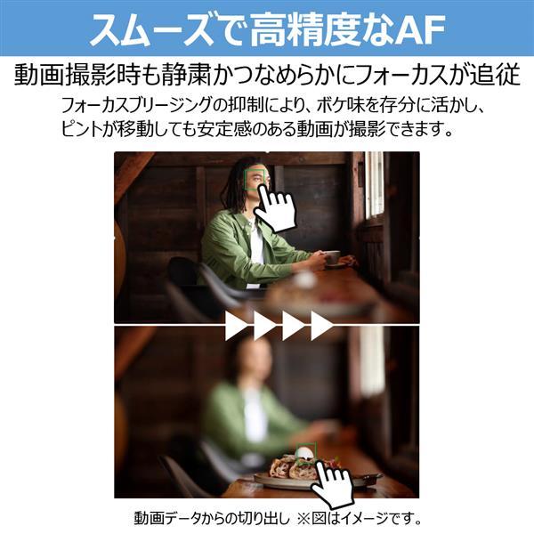 RF85mm F1.4 L VCM 商品画像5：沙羅の木