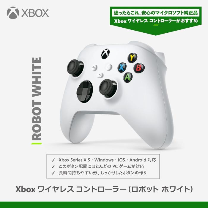 Xbox ワイヤレス コントローラー EP2-29921 [ロボット ホワイト] 商品画像4：沙羅の木