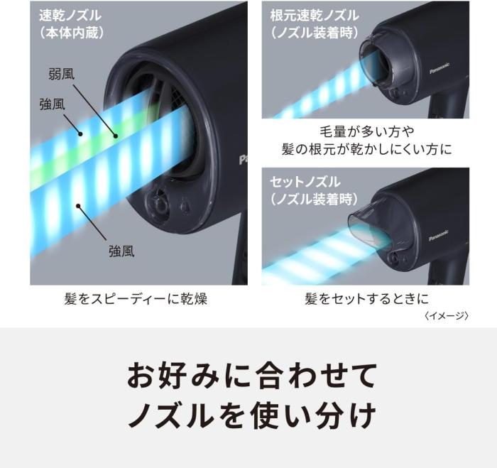 ナノケア EH-NA0J-W [ウォームホワイト] 商品画像14：沙羅の木