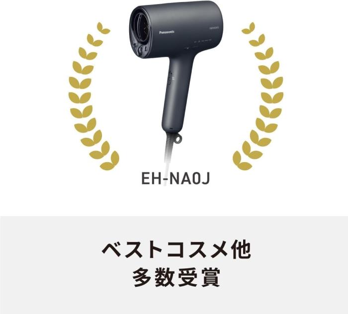 ナノケア EH-NA0J-W [ウォームホワイト] 商品画像6：沙羅の木