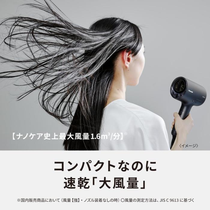 ナノケア EH-NA0J-W [ウォームホワイト] 商品画像8：沙羅の木