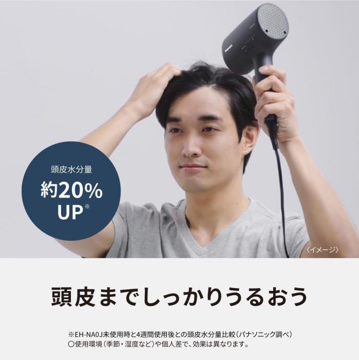 ナノケア EH-NA0J-W [ウォームホワイト] 商品画像11：沙羅の木
