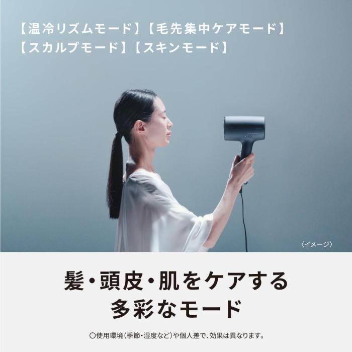 ナノケア EH-NA0J-W [ウォームホワイト] 商品画像12：沙羅の木