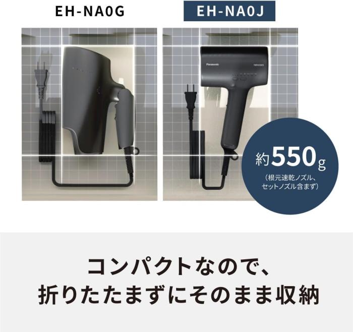 ナノケア EH-NA0J-W [ウォームホワイト] 商品画像13：沙羅の木