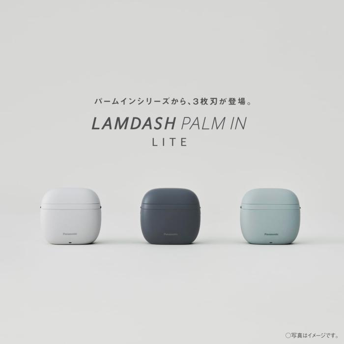 ラムダッシュ パームイン LITE ES-P330U-H [ミストグレー] 商品画像5：沙羅の木
