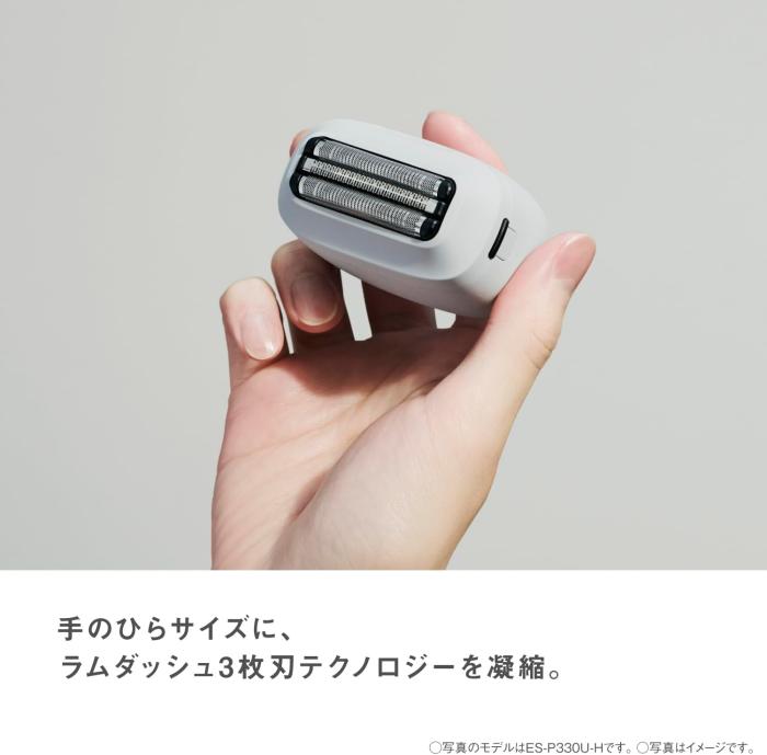 ラムダッシュ パームイン LITE ES-P330U-B [スモーキーブルー] 商品画像5：沙羅の木