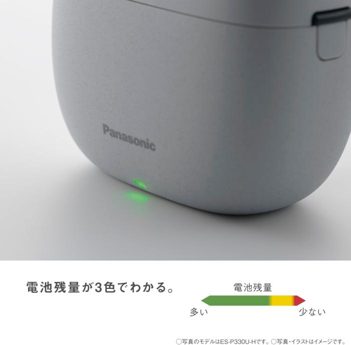 ラムダッシュ パームイン LITE ES-P330U-B [スモーキーブルー] 商品画像9：沙羅の木