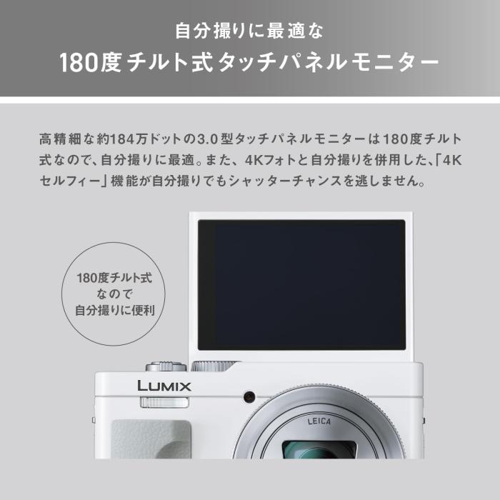 LUMIX DC-TZ99-K [ブラック] 商品画像12：沙羅の木