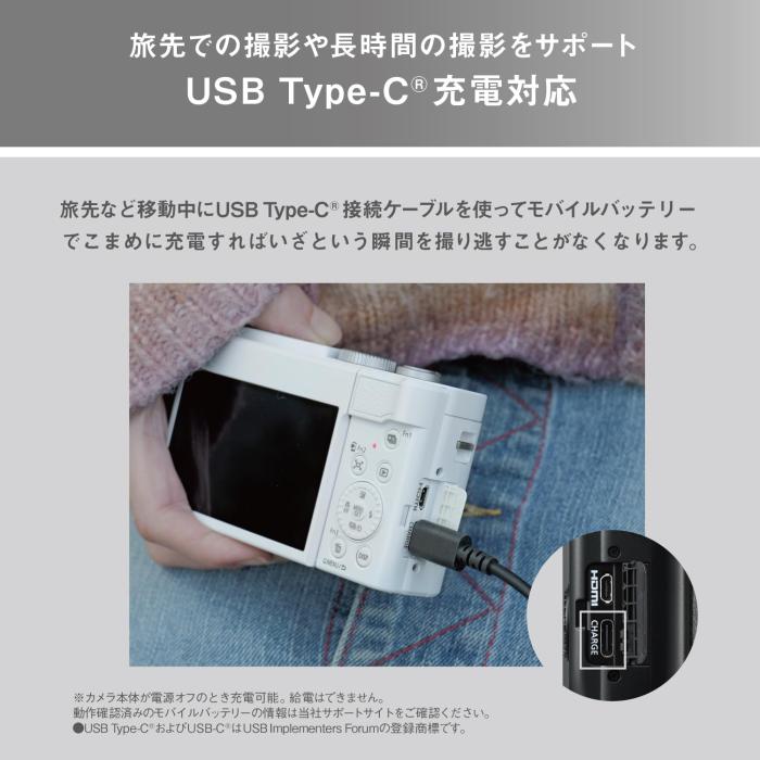 LUMIX DC-TZ99-K [ブラック] 商品画像14：沙羅の木