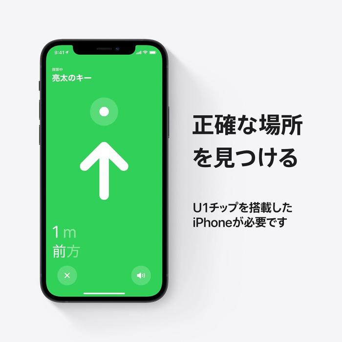 AirTag 4パック MX542ZP/A 商品画像6：沙羅の木