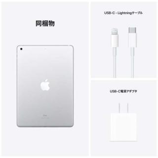 iPad 10.2インチ 第9世代 Wi-Fi 64GB 2021年秋モデル MK2L3J/A [シルバー]の通販なら: 沙羅の木  [Kaago(カーゴ)]