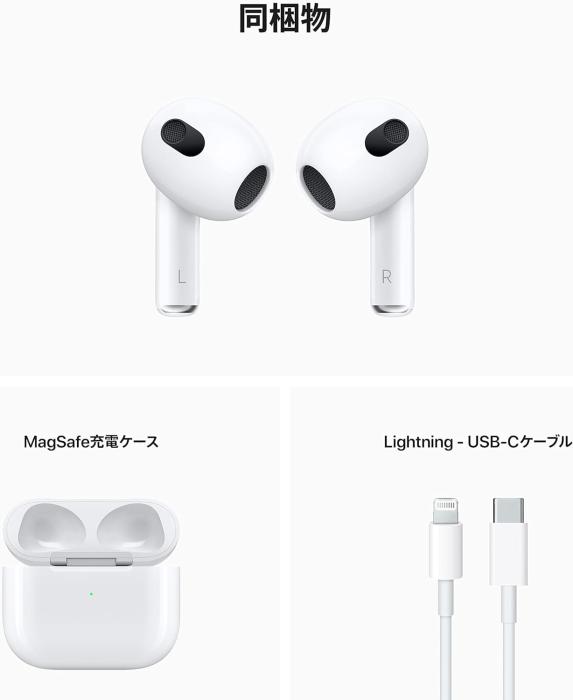 AirPods 第3世代 MME73J/A 商品画像5：沙羅の木