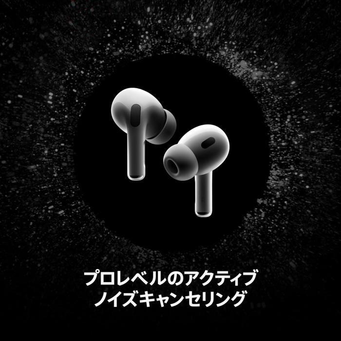 AirPods Pro 第2世代 MQD83J/A 商品画像6：沙羅の木