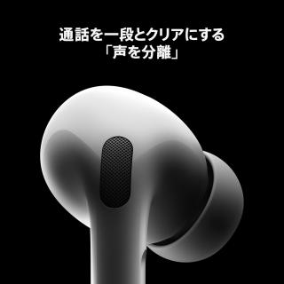 AirPods Pro 第2世代 MQD83J/A AirPods Pro（第2世代） MQD83J/A [ワイヤレス(左右分離) /カナル型