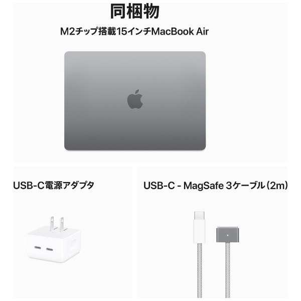 MacBook Air Liquid Retinaディスプレイ 15.3 MQKP3J/A [スペースグレイ] 商品画像16：沙羅の木