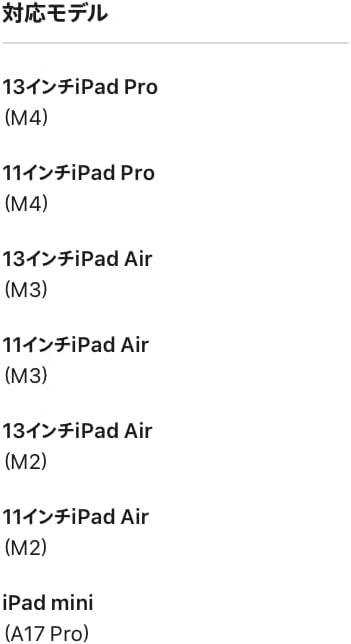 Apple Pencil Pro MX2D3ZA/A 商品画像4：沙羅の木