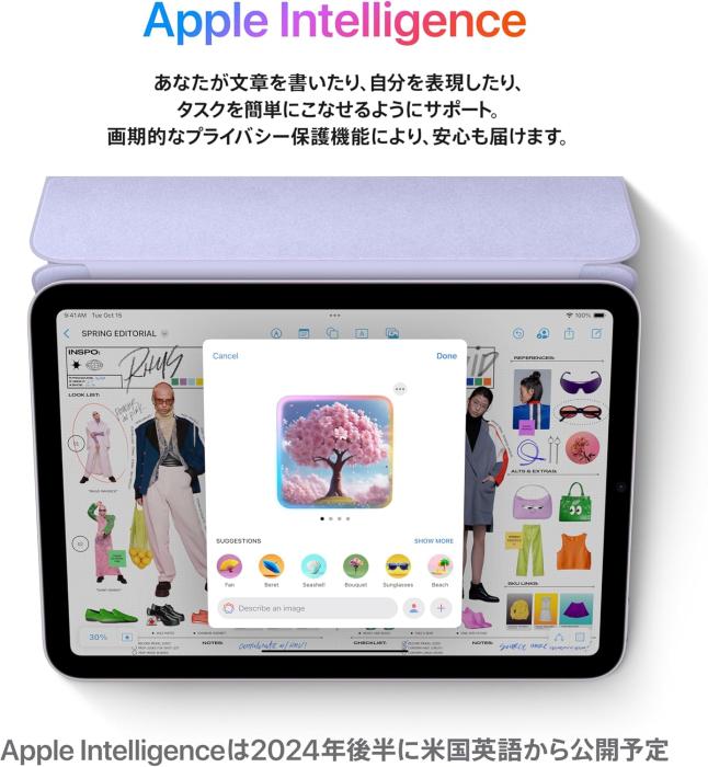 iPad mini 8.3インチ Wi-Fi 128GB 2024年秋モデル MXN63J/A [スペースグレイ] 商品画像4：沙羅の木