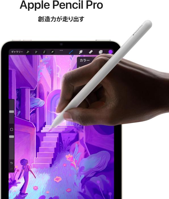 iPad mini 8.3インチ Wi-Fi 128GB 2024年秋モデル MXN63J/A [スペースグレイ] 商品画像5：沙羅の木