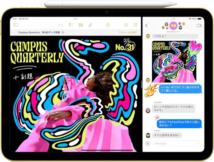 iPad 11インチ Wi-Fi 128GB 2025年春モデル MD3Y4J/A [シルバー] 商品画像5：沙羅の木