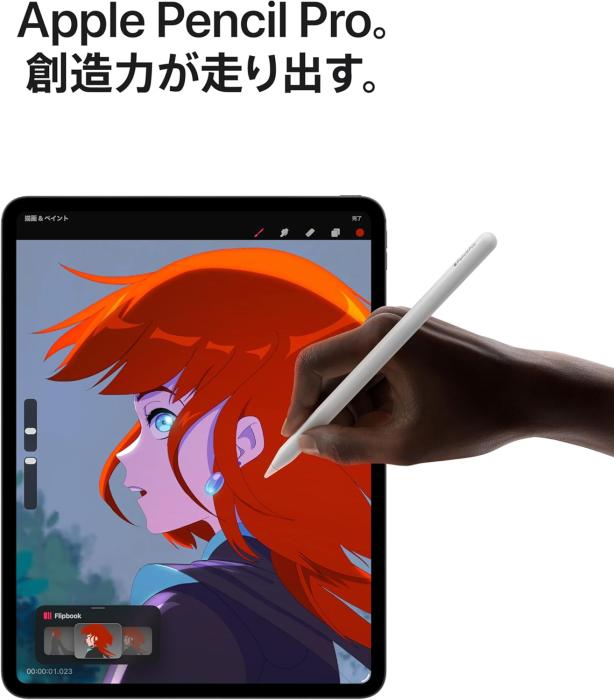 iPad Pro 11インチ Wi-Fi 256GB 2025年秋モデル MDWL4J/A [シルバー] 商品画像5：沙羅の木