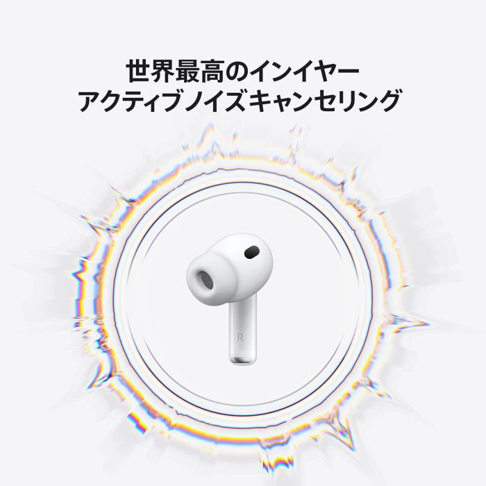 AirPods Pro 3 MFHP4J/A 商品画像6：沙羅の木
