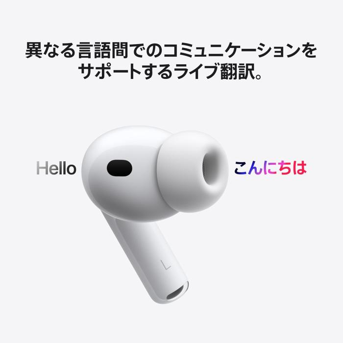 AirPods Pro 3 MFHP4J/A 商品画像10：沙羅の木