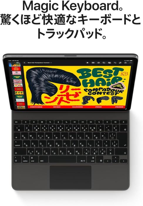 iPad Air 11インチ Wi-Fi 256GB 2026年春モデル MH374J/A [スターライト] 商品画像7：沙羅の木