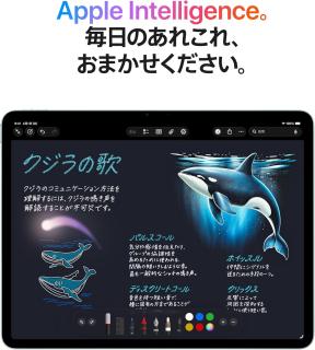 iPad Air 11インチ Wi-Fi 256GB 2026年春モデル MH394J/A [パープル]の