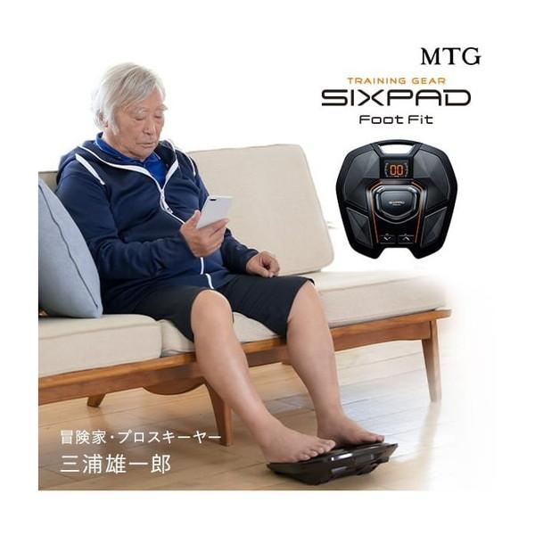 SIXPAD Foot Fit 商品画像8：沙羅の木