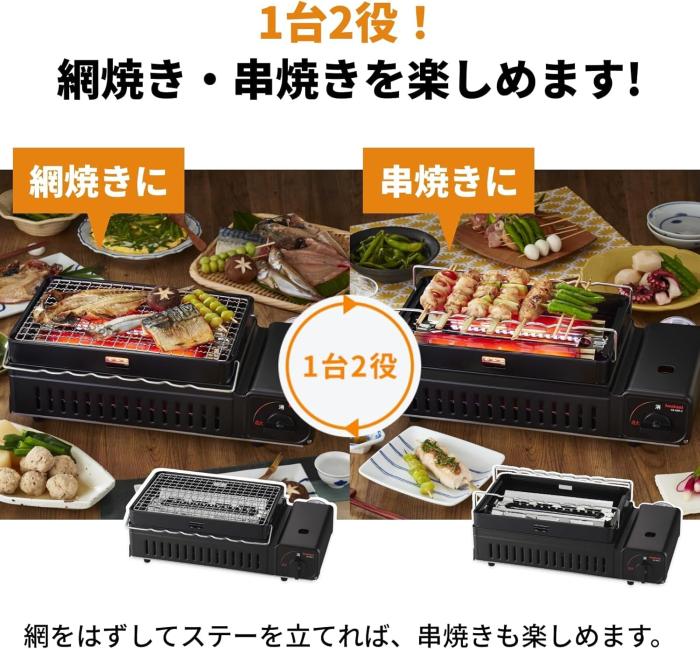 炉ばた焼器 炙りやII CB-ABR-2 商品画像12：沙羅の木